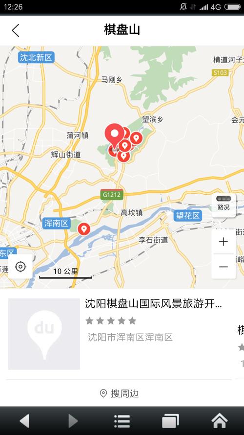 棋盘山旅游路线攻略一日游?棋盘山游玩攻略?-第2张图片-诗丽旅游网 棋盘山旅游路线攻略一日游?棋盘山游玩攻略?-第2张图片-诗丽旅游网