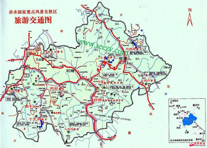 赤水旅游攻略二日游最佳路线,赤水旅游攻略一天-第1张图片-诗丽旅游网 赤水旅游攻略二日游最佳路线,赤水旅游攻略一天-第1张图片-诗丽旅游网