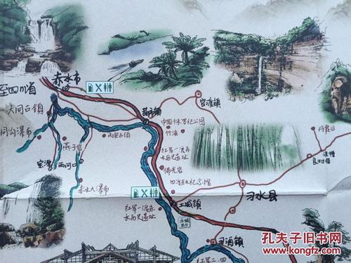 赤水旅游攻略二日游最佳路线,赤水旅游攻略一天-第2张图片-诗丽旅游网 赤水旅游攻略二日游最佳路线,赤水旅游攻略一天-第2张图片-诗丽旅游网