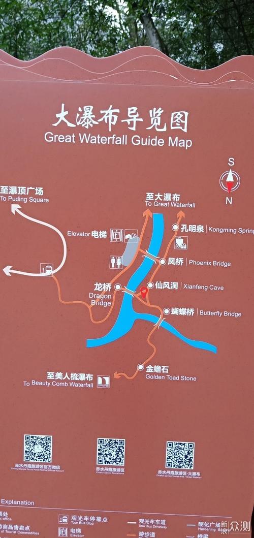 赤水旅游攻略二日游最佳路线,赤水旅游攻略一天-第3张图片-诗丽旅游网 赤水旅游攻略二日游最佳路线,赤水旅游攻略一天-第3张图片-诗丽旅游网