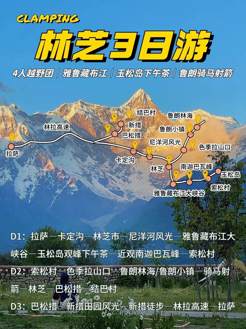 拉萨旅游攻略费用查询,拉萨旅游景点门票费用-第5张图片-诗丽旅游网 拉萨旅游攻略费用查询,拉萨旅游景点门票费用-第5张图片-诗丽旅游网