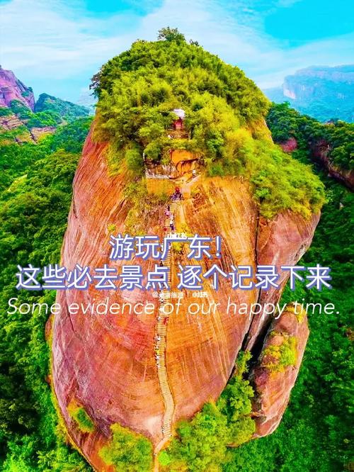 广东旅游攻略景点必去处,广东旅游攻略必去景点推荐-第5张图片-诗丽旅游网 广东旅游攻略景点必去处,广东旅游攻略必去景点推荐-第5张图片-诗丽旅游网