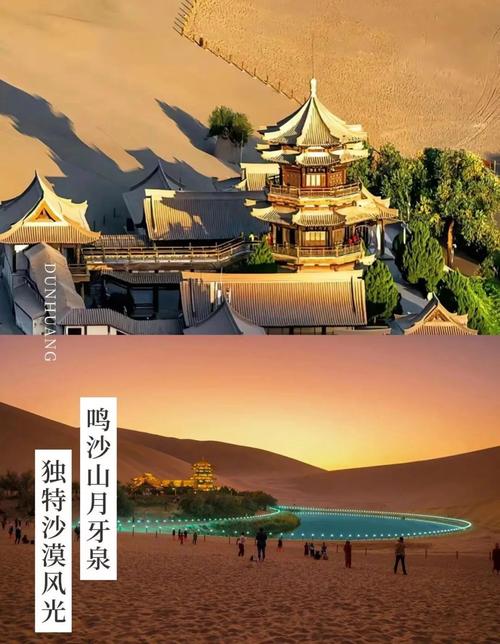 敦煌旅游攻略大全,敦煌旅游攻略自助游-第1张图片-诗丽旅游网 敦煌旅游攻略大全,敦煌旅游攻略自助游-第1张图片-诗丽旅游网