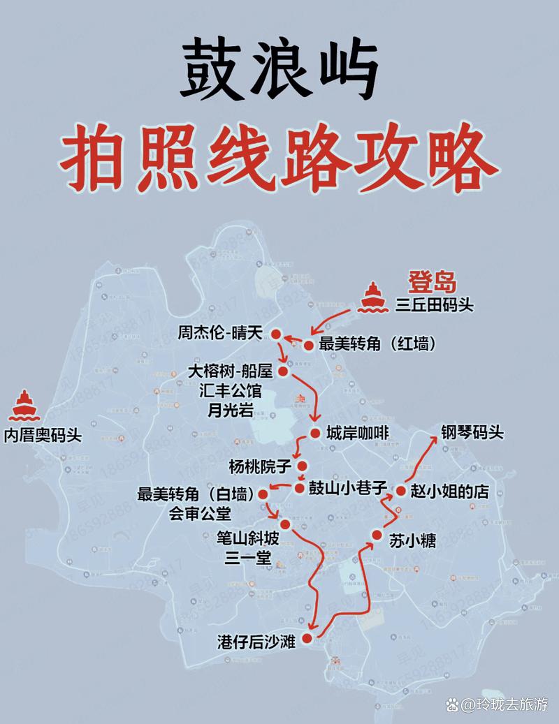 鼓浪屿旅游攻略大全,鼓浪屿游览攻略-第3张图片-诗丽旅游网 鼓浪屿旅游攻略大全,鼓浪屿游览攻略-第3张图片-诗丽旅游网