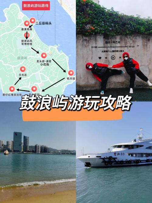 鼓浪屿旅游攻略大全,鼓浪屿游览攻略-第4张图片-诗丽旅游网 鼓浪屿旅游攻略大全,鼓浪屿游览攻略-第4张图片-诗丽旅游网