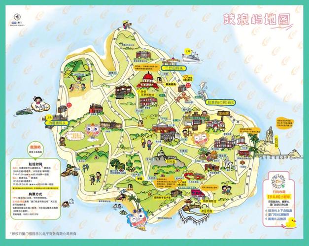 鼓浪屿旅游攻略大全,鼓浪屿游览攻略-第6张图片-诗丽旅游网 鼓浪屿旅游攻略大全,鼓浪屿游览攻略-第6张图片-诗丽旅游网