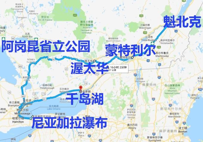 加拿大旅游攻略14天加拿大旅游,加拿大旅游攻略路线图?-第2张图片-诗丽旅游网 加拿大旅游攻略14天加拿大旅游,加拿大旅游攻略路线图?-第2张图片-诗丽旅游网