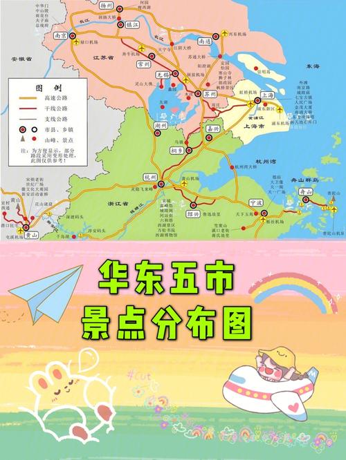 华东旅游路线攻略最新消息?华东旅游攻略实战?-第6张图片-诗丽旅游网 华东旅游路线攻略最新消息?华东旅游攻略实战?-第6张图片-诗丽旅游网