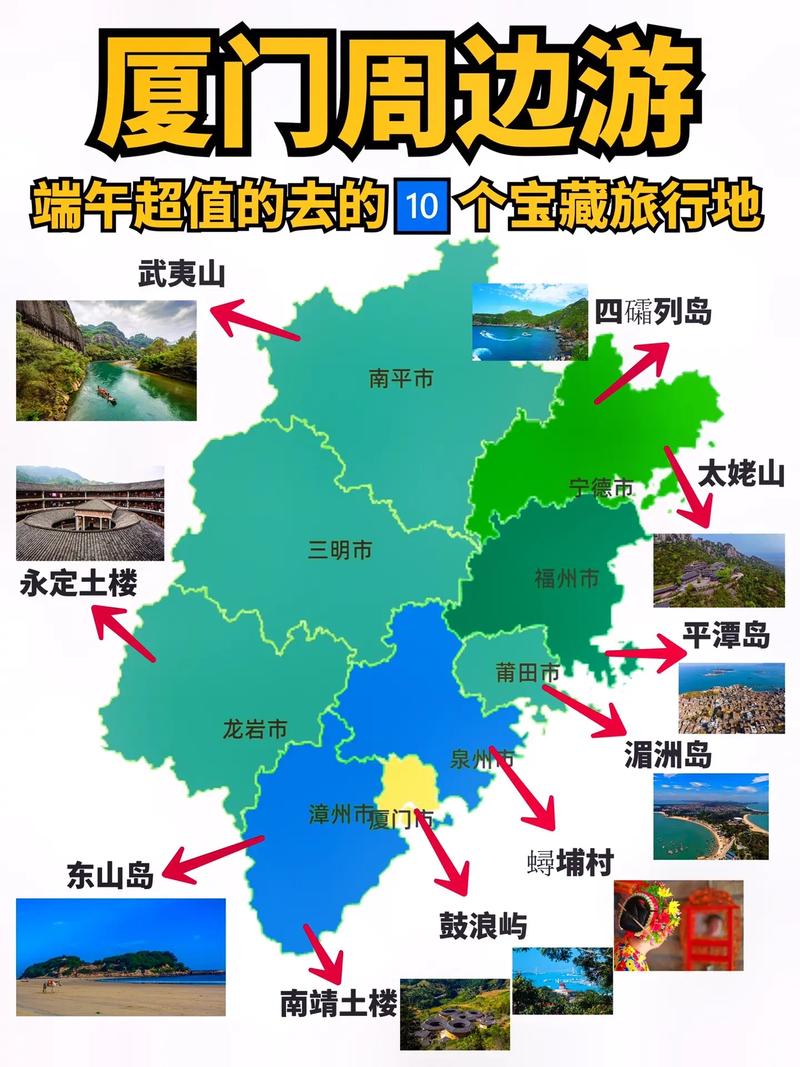 福建旅游景点攻略一日游?福建旅游攻略自助游?-第3张图片-诗丽旅游网 福建旅游景点攻略一日游?福建旅游攻略自助游?-第3张图片-诗丽旅游网