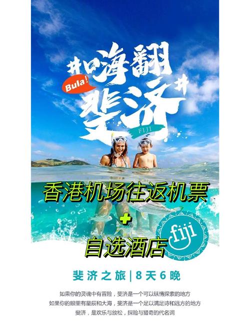 斐济旅游攻略必去景点?斐济旅游攻略必去景点大全?-第2张图片-诗丽旅游网 斐济旅游攻略必去景点?斐济旅游攻略必去景点大全?-第2张图片-诗丽旅游网
