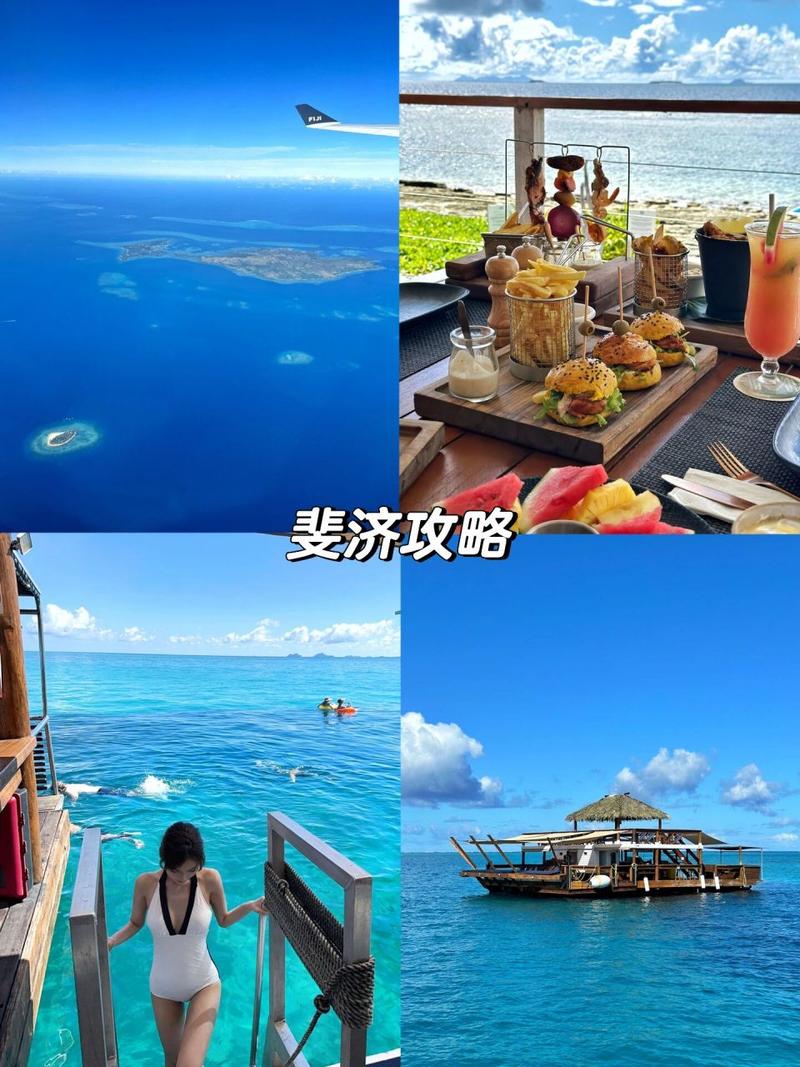 斐济旅游攻略必去景点?斐济旅游攻略必去景点大全?-第4张图片-诗丽旅游网 斐济旅游攻略必去景点?斐济旅游攻略必去景点大全?-第4张图片-诗丽旅游网