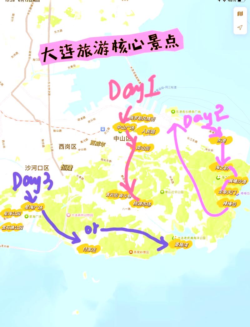 大连市内景区旅游攻略,大连景区旅游攻略前十必去景点-第3张图片-诗丽旅游网 大连市内景区旅游攻略,大连景区旅游攻略前十必去景点-第3张图片-诗丽旅游网