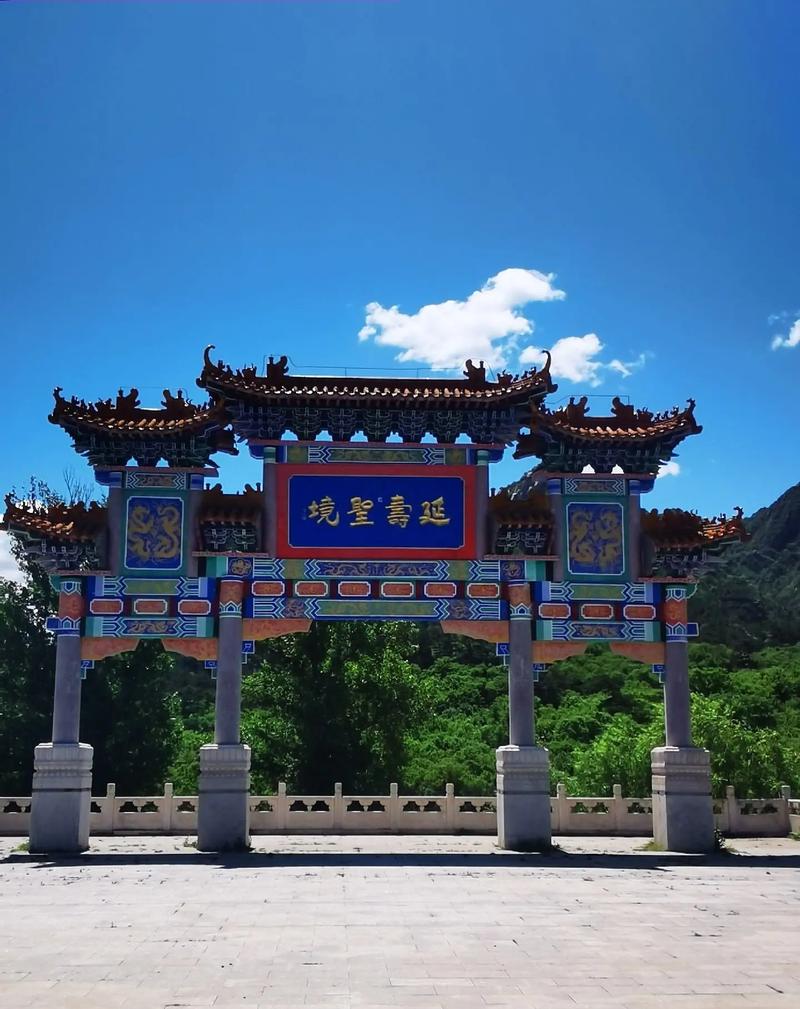 延庆旅游景点有哪些可以推荐的地方呢?延庆旅游必去景点推荐?-第4张图片-诗丽旅游网 延庆旅游景点有哪些可以推荐的地方呢?延庆旅游必去景点推荐?-第4张图片-诗丽旅游网