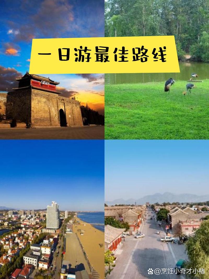 山海关一日游最佳路线推荐,山海关二日游攻略-第3张图片-诗丽旅游网 山海关一日游最佳路线推荐,山海关二日游攻略-第3张图片-诗丽旅游网