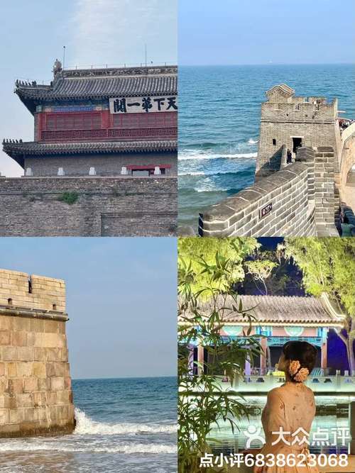 山海关一日游最佳路线推荐,山海关二日游攻略-第4张图片-诗丽旅游网 山海关一日游最佳路线推荐,山海关二日游攻略-第4张图片-诗丽旅游网