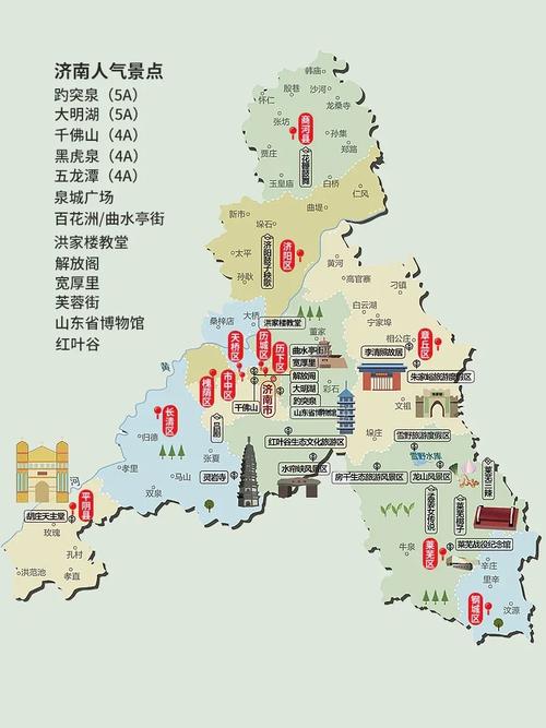 济南旅游线路推荐表,济南旅游线路推荐表图片?-第4张图片-诗丽旅游网 济南旅游线路推荐表,济南旅游线路推荐表图片?-第4张图片-诗丽旅游网