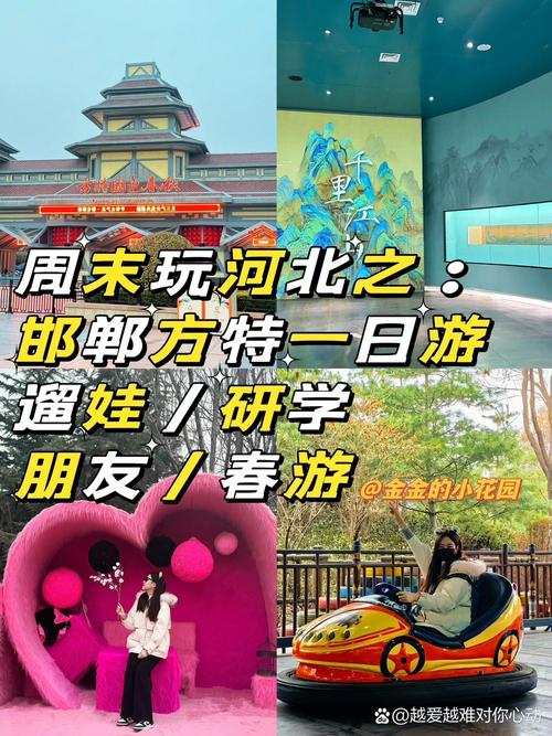 邯郸旅游景点攻略一日游免费,邯郸旅游景点 一日游-第3张图片-诗丽旅游网 邯郸旅游景点攻略一日游免费,邯郸旅游景点 一日游-第3张图片-诗丽旅游网