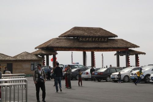 盘锦旅游攻略必去景点一日游免费?盘锦旅游攻略必去景点一日游免费吗?-第3张图片-诗丽旅游网 盘锦旅游攻略必去景点一日游免费?盘锦旅游攻略必去景点一日游免费吗?-第3张图片-诗丽旅游网