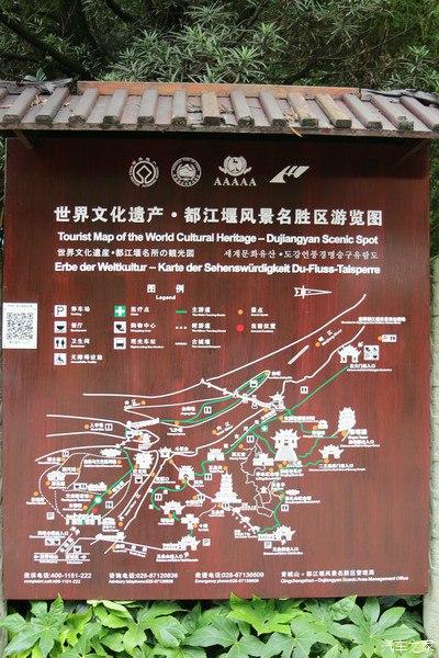 都江堰往成都旅游路线怎么走?都江堰到成都经过哪些地方?-第2张图片-诗丽旅游网 都江堰往成都旅游路线怎么走?都江堰到成都经过哪些地方?-第2张图片-诗丽旅游网