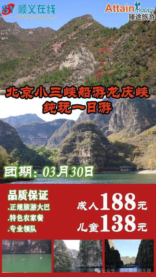 庆阳旅游攻略自驾游路线,庆阳市旅游攻略?-第5张图片-诗丽旅游网 庆阳旅游攻略自驾游路线,庆阳市旅游攻略?-第5张图片-诗丽旅游网