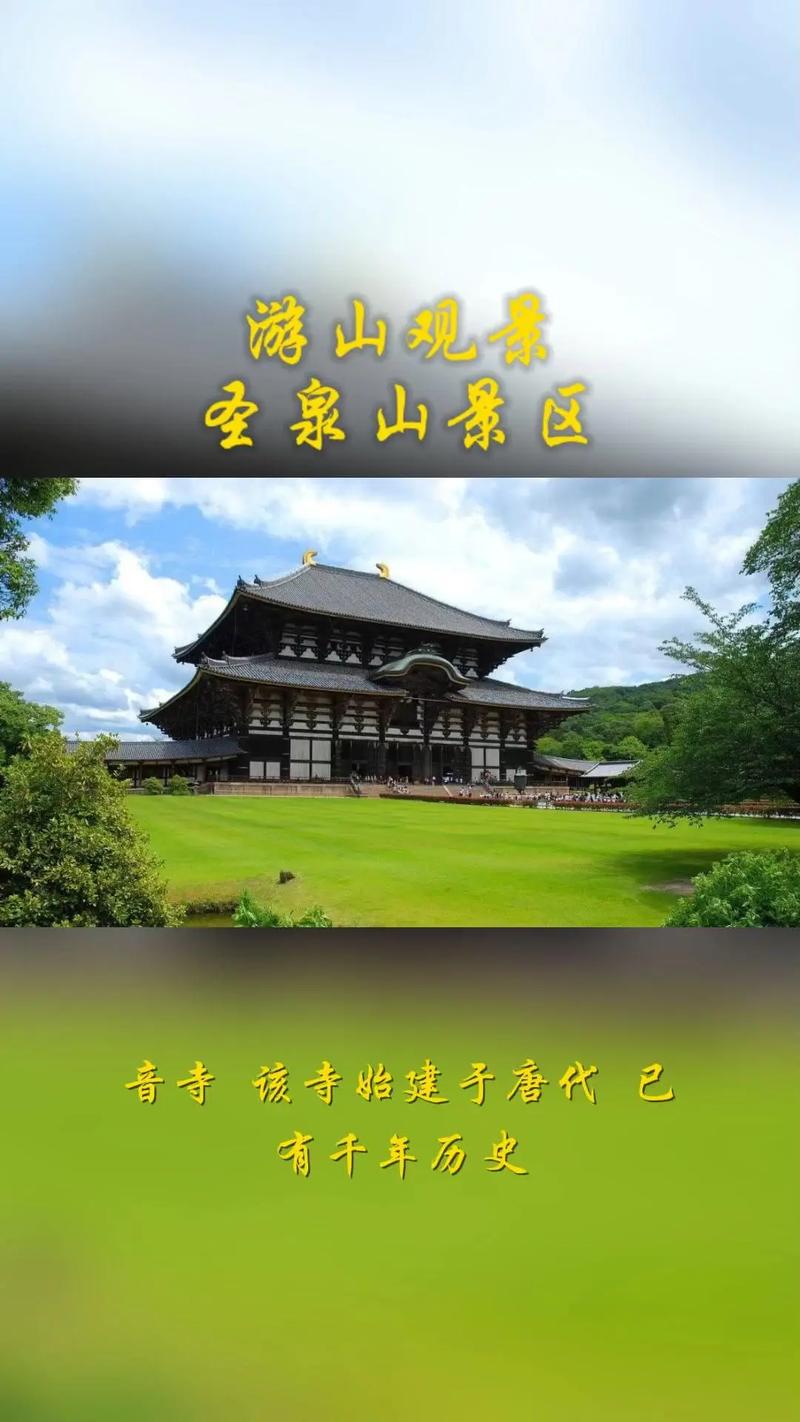 怀柔旅游景点大全免费路线?北京怀柔旅游景点大全集?-第3张图片-诗丽旅游网 怀柔旅游景点大全免费路线?北京怀柔旅游景点大全集?-第3张图片-诗丽旅游网