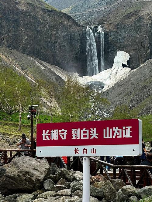 长白山旅游攻略三日游?长白山3日游攻略?-第3张图片-诗丽旅游网 长白山旅游攻略三日游?长白山3日游攻略?-第3张图片-诗丽旅游网