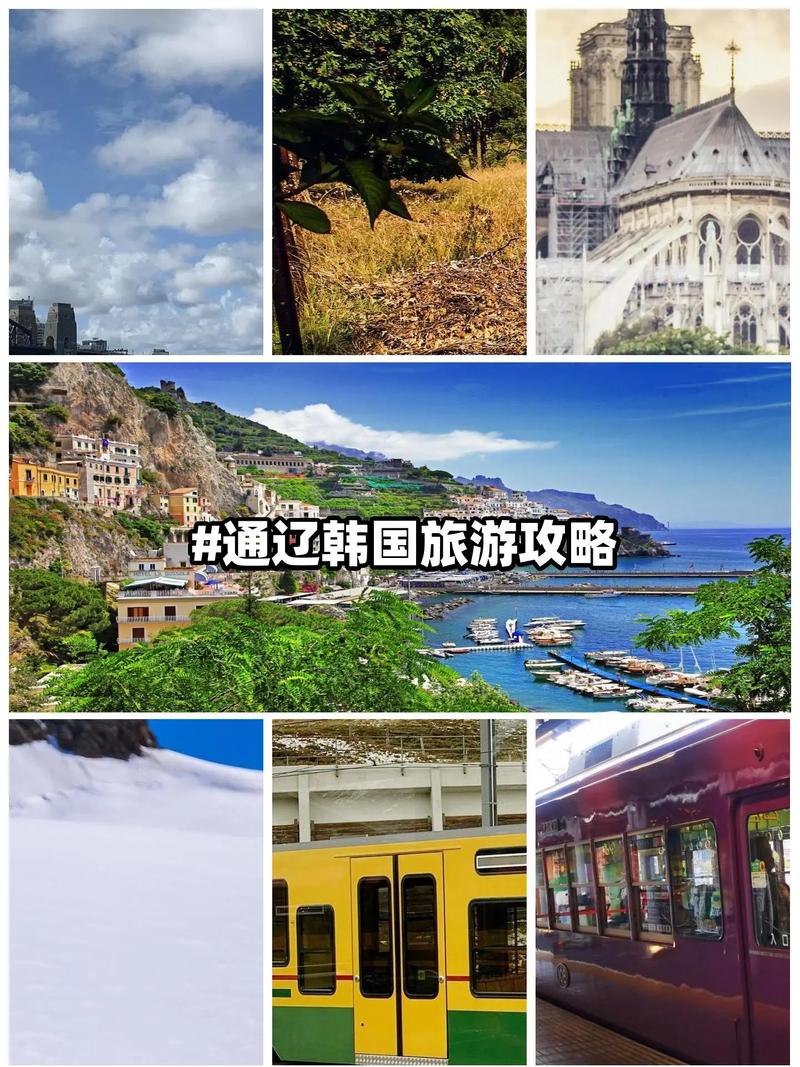 韩国超级详细的旅游攻略,韩国旅游路线攻略?-第2张图片-诗丽旅游网 韩国超级详细的旅游攻略,韩国旅游路线攻略?-第2张图片-诗丽旅游网