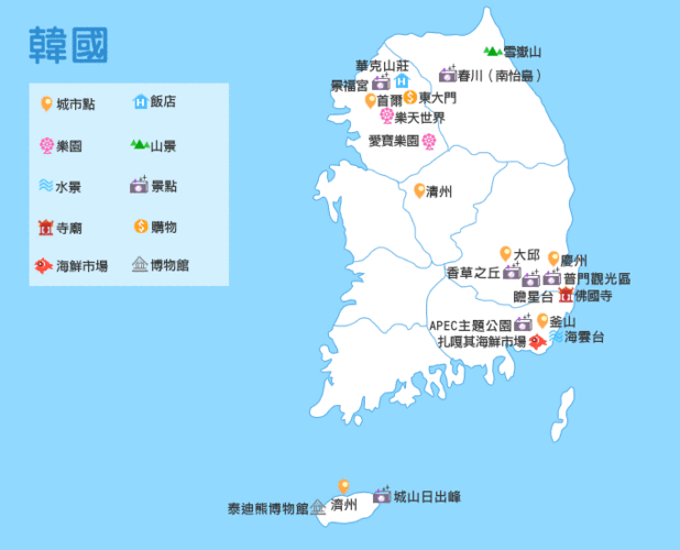 韩国超级详细的旅游攻略,韩国旅游路线攻略?-第5张图片-诗丽旅游网 韩国超级详细的旅游攻略,韩国旅游路线攻略?-第5张图片-诗丽旅游网