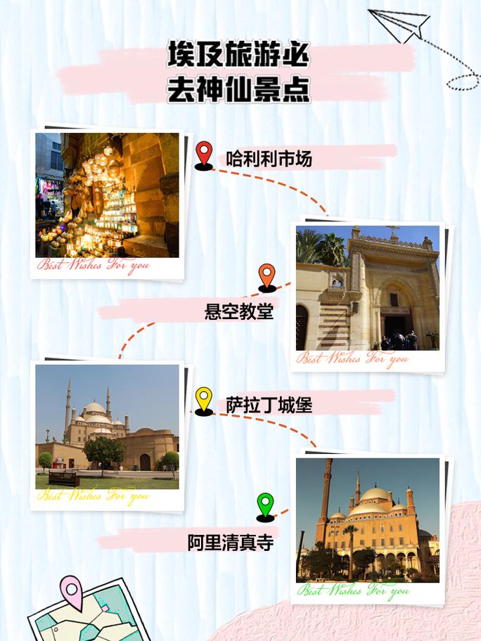 埃及旅游攻略多少钱一天,埃及旅游路线推荐-第5张图片-诗丽旅游网 埃及旅游攻略多少钱一天,埃及旅游路线推荐-第5张图片-诗丽旅游网