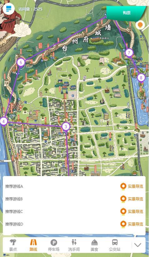 临海旅游景点大全?临海旅游景点大全景?-第6张图片-诗丽旅游网 临海旅游景点大全?临海旅游景点大全景?-第6张图片-诗丽旅游网