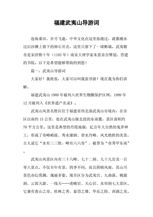 三亚景点导游词,三亚沿途讲解导游词?-第4张图片-诗丽旅游网 三亚景点导游词,三亚沿途讲解导游词?-第4张图片-诗丽旅游网