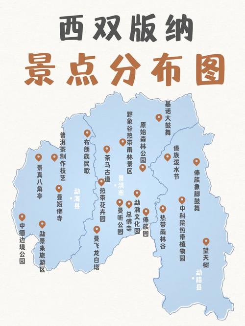 版纳旅游攻略,春节西双版纳旅游攻略-第1张图片-诗丽旅游网 版纳旅游攻略,春节西双版纳旅游攻略-第1张图片-诗丽旅游网