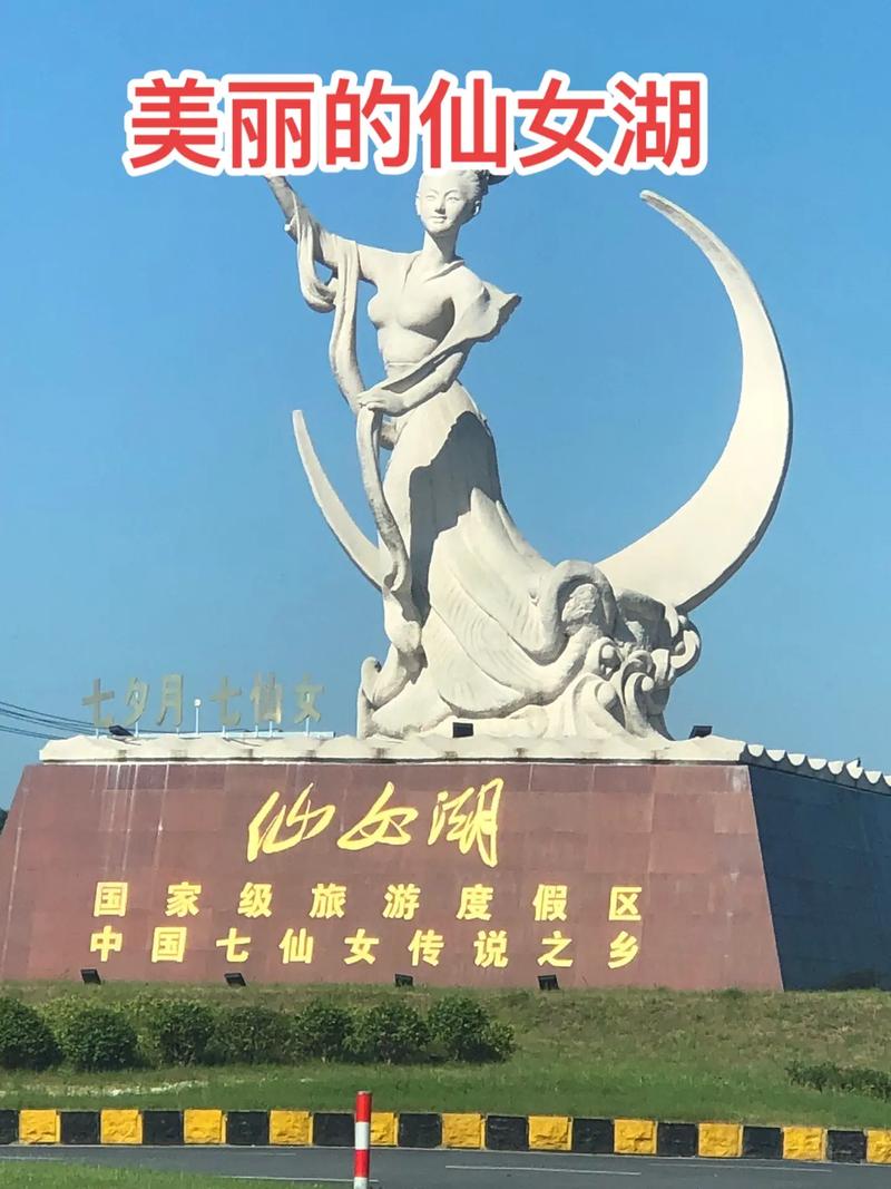 新余旅游景点有哪些?新余旅游景点有哪些地方?-第5张图片-诗丽旅游网 新余旅游景点有哪些?新余旅游景点有哪些地方?-第5张图片-诗丽旅游网