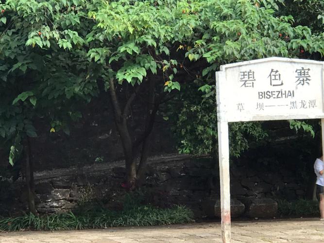 黔东南旅行线路,黔东南游玩线路细化表?-第3张图片-诗丽旅游网 黔东南旅行线路,黔东南游玩线路细化表?-第3张图片-诗丽旅游网