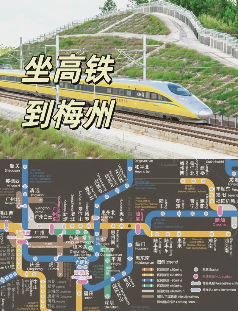 梅州梅县旅游攻略,梅县游玩攻略-第1张图片-诗丽旅游网 梅州梅县旅游攻略,梅县游玩攻略-第1张图片-诗丽旅游网