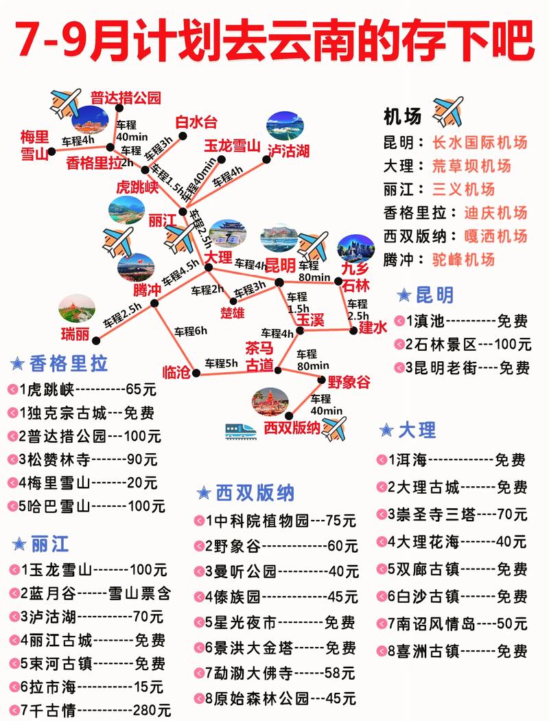 梅州梅县旅游攻略,梅县游玩攻略-第5张图片-诗丽旅游网 梅州梅县旅游攻略,梅县游玩攻略-第5张图片-诗丽旅游网