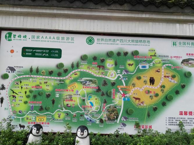 碧峰峡游玩攻略一日游路线,碧峰峡旅游攻略一日游2020 年-第1张图片-诗丽旅游网 碧峰峡游玩攻略一日游路线,碧峰峡旅游攻略一日游2020 年-第1张图片-诗丽旅游网