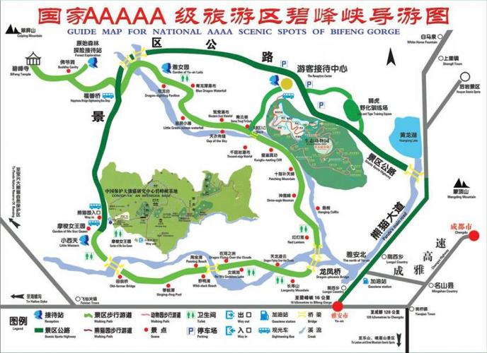 碧峰峡游玩攻略一日游路线,碧峰峡旅游攻略一日游2020 年-第4张图片-诗丽旅游网 碧峰峡游玩攻略一日游路线,碧峰峡旅游攻略一日游2020 年-第4张图片-诗丽旅游网
