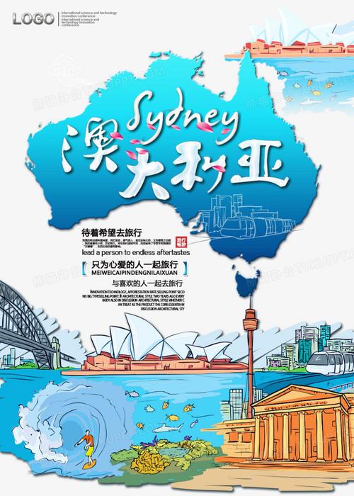 澳大利亚旅游攻略10天费用多少,澳大利亚旅游多少天合适-第3张图片-诗丽旅游网 澳大利亚旅游攻略10天费用多少,澳大利亚旅游多少天合适-第3张图片-诗丽旅游网