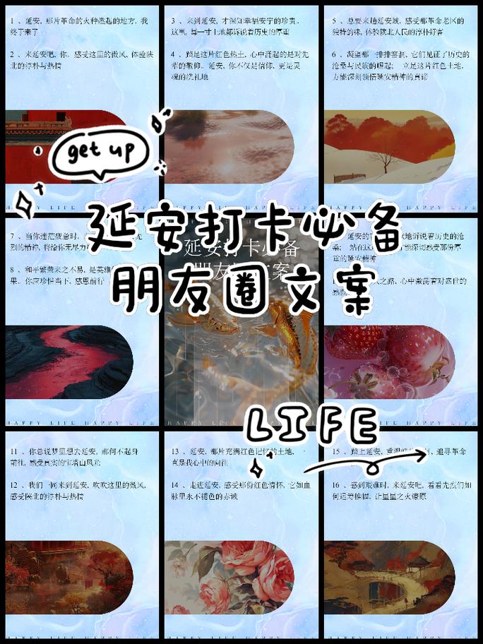 延安适合孩子玩的景点?延安适合孩子玩的景点有哪些?-第2张图片-诗丽旅游网 延安适合孩子玩的景点?延安适合孩子玩的景点有哪些?-第2张图片-诗丽旅游网
