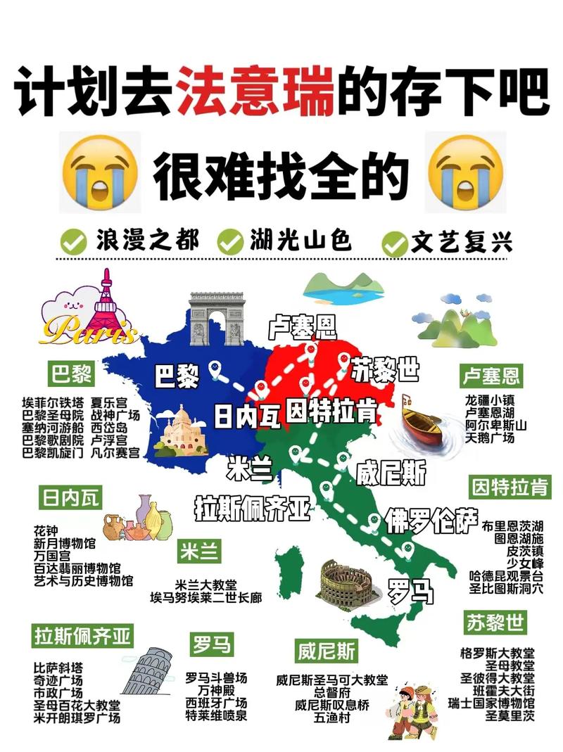 东欧旅游攻略自由行路线,东欧旅游攻略自由行路线图-第2张图片-诗丽旅游网 东欧旅游攻略自由行路线,东欧旅游攻略自由行路线图-第2张图片-诗丽旅游网