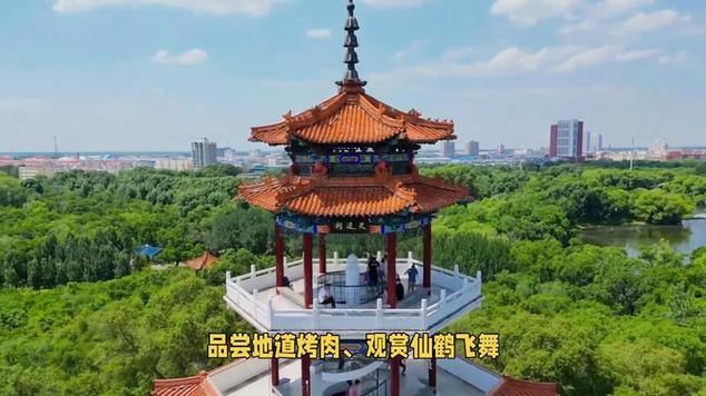齐齐哈尔旅游景点排名前十名是哪些,齐齐哈尔旅游景点排名前十名是哪些城市?-第2张图片-诗丽旅游网 齐齐哈尔旅游景点排名前十名是哪些,齐齐哈尔旅游景点排名前十名是哪些城市?-第2张图片-诗丽旅游网