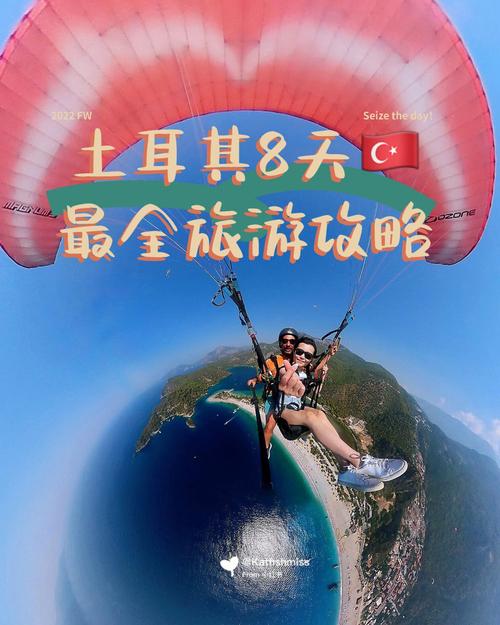 旅游土耳其攻略,土耳其旅游最佳路线-第5张图片-诗丽旅游网 旅游土耳其攻略,土耳其旅游最佳路线-第5张图片-诗丽旅游网