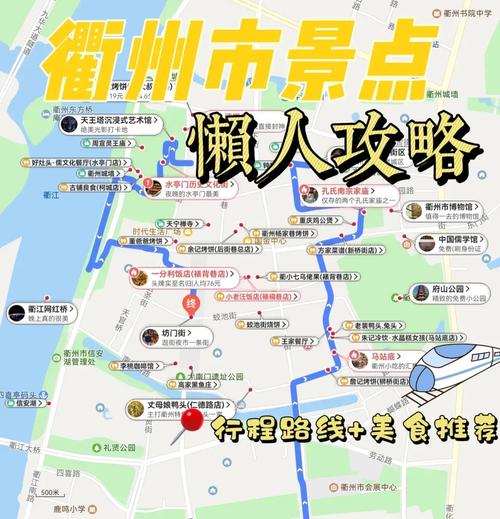 衢州旅游攻略必玩的景点,衢州 旅游景点-第2张图片-诗丽旅游网 衢州旅游攻略必玩的景点,衢州 旅游景点-第2张图片-诗丽旅游网