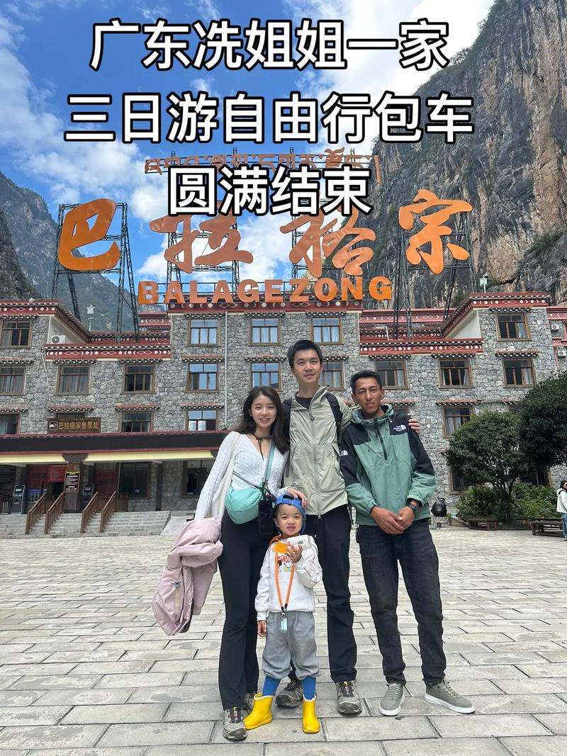 迪庆旅游攻略自由行三天,迪庆旅游景点有哪些?-第4张图片-诗丽旅游网 迪庆旅游攻略自由行三天,迪庆旅游景点有哪些?-第4张图片-诗丽旅游网