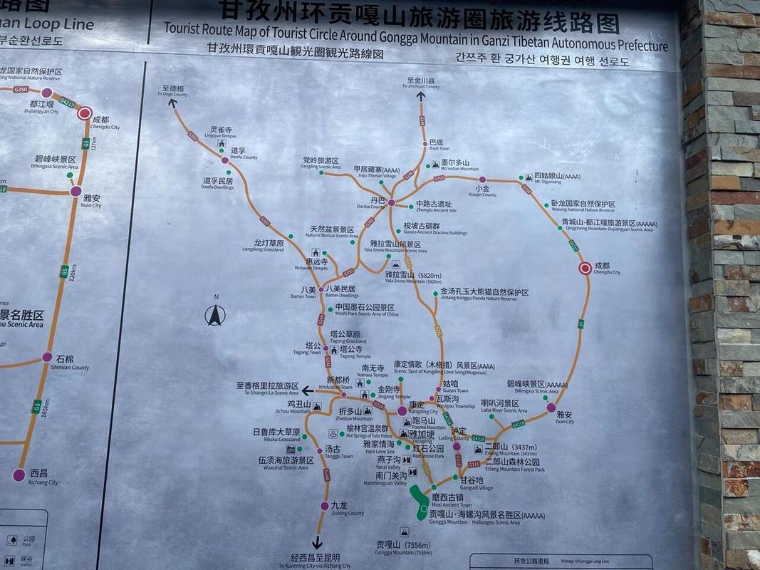 甘孜旅游路线推荐,甘孜旅行攻略-第4张图片-诗丽旅游网 甘孜旅游路线推荐,甘孜旅行攻略-第4张图片-诗丽旅游网