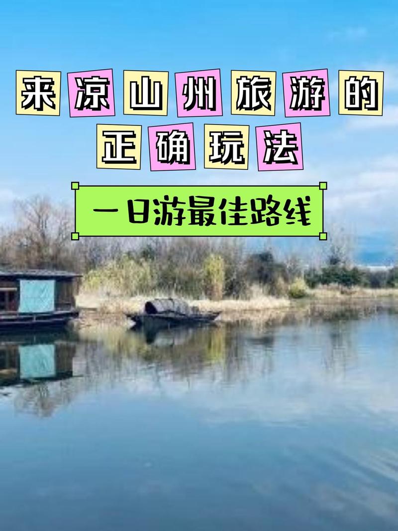 西昌螺髻山游览路线,西昌螺髻山门票多少钱一张?-第5张图片-诗丽旅游网 西昌螺髻山游览路线,西昌螺髻山门票多少钱一张?-第5张图片-诗丽旅游网
