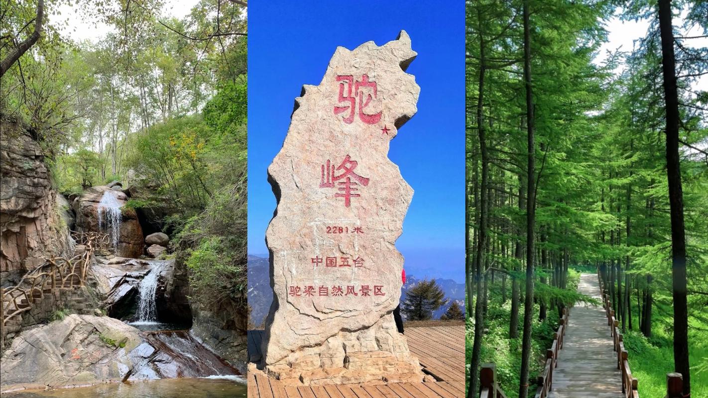 平山旅游景点大全,哈尔滨平山旅游景点大全?-第1张图片-诗丽旅游网 平山旅游景点大全,哈尔滨平山旅游景点大全?-第1张图片-诗丽旅游网