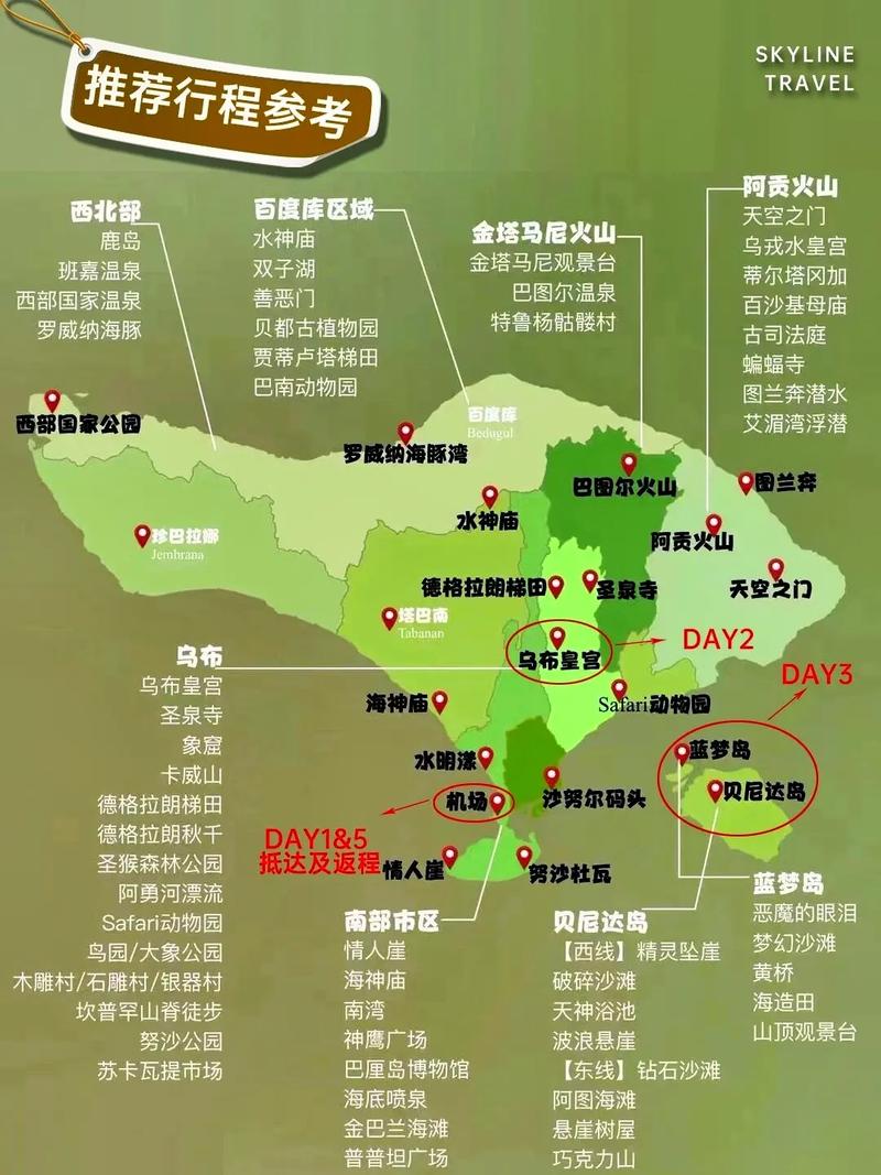 巴厘岛旅游景点攻略一日游路线,巴厘岛攻略游记-第1张图片-诗丽旅游网 巴厘岛旅游景点攻略一日游路线,巴厘岛攻略游记-第1张图片-诗丽旅游网