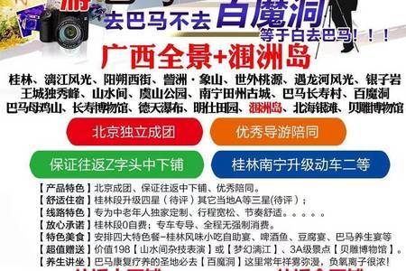 阳朔旅游攻略自由行最佳线路推荐,阳朔旅游攻略必去景点一天?-第1张图片-诗丽旅游网 阳朔旅游攻略自由行最佳线路推荐,阳朔旅游攻略必去景点一天?-第1张图片-诗丽旅游网